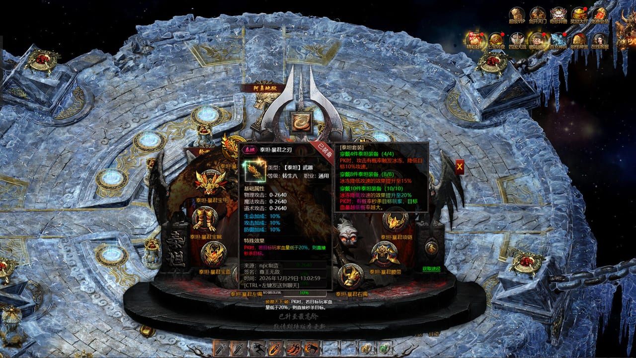 Dragon King Set