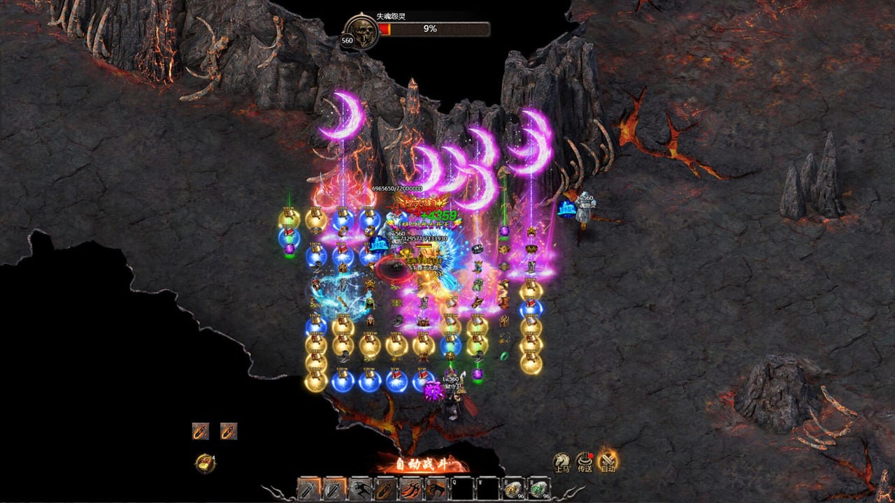 Mage Class